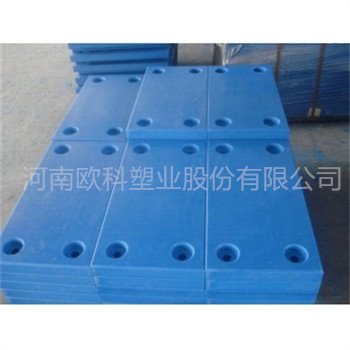 超高分子量聚乙烯護舷板