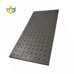 工程專用耐磨路基板